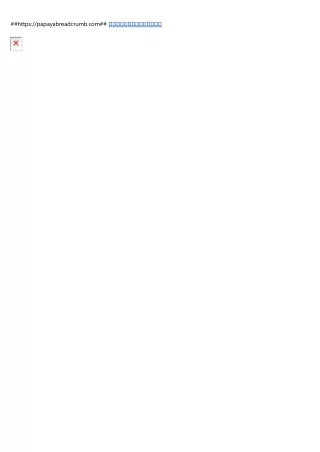 https papayabreadcrumb com