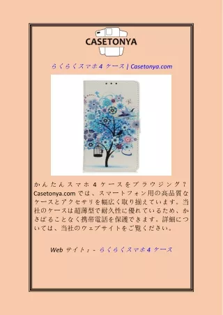 4 casetonya com