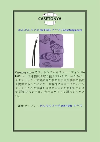 me f 01l casetonya com