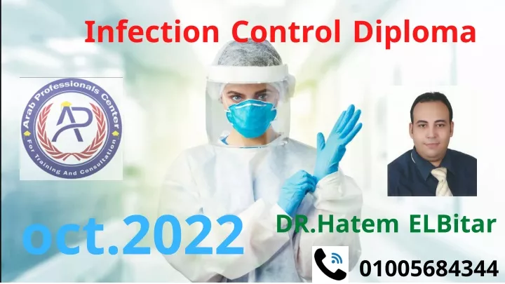 infection control diploma