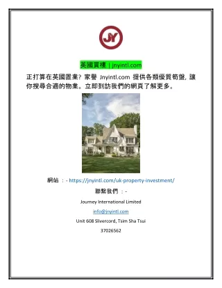 jnyintl com