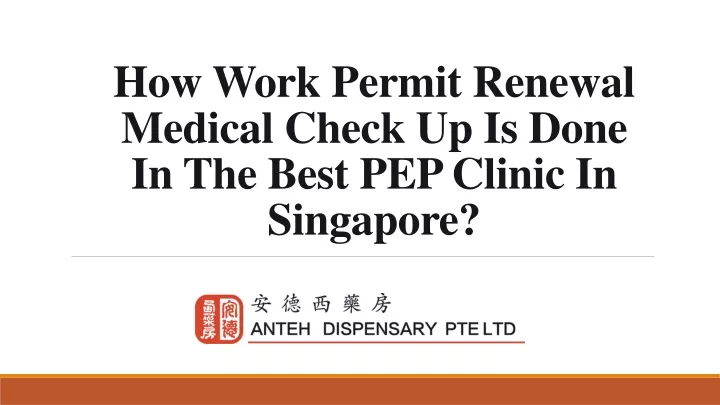how work permit renewal medical check up is done in the best pep clinic i n singapore