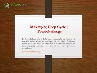 deep cycle fotovoltaika gr