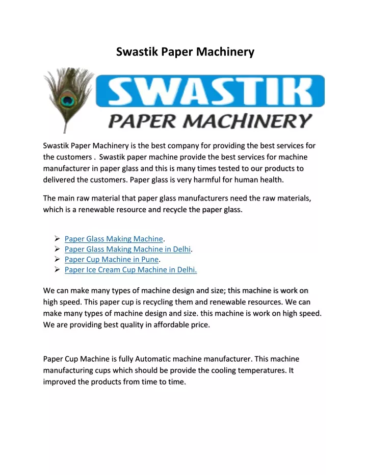 swastik paper machinery