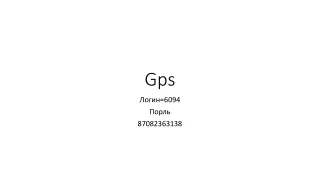 Gps