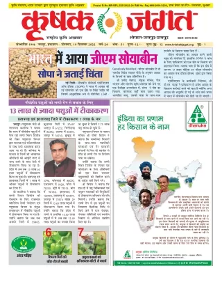 postal r no mp bpl 525 2022