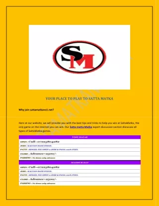 your place to play to satta matka