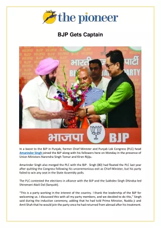 BJP Gets Captain