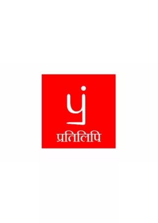 Read The Most Popular Hindi Stories On Pratilipi