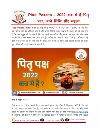 pitra paksha 2022