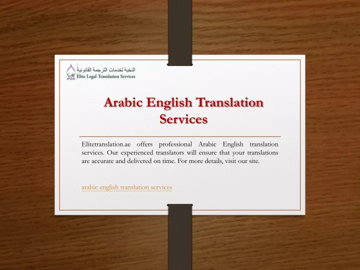 arabic english translation services