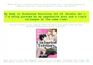 (EBOOK My Body Is Uncharted Territory Vol.02 (Kindle ver.) I'm being pursued by my aggressive boss and a timid colleague