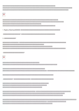 What the Oxford English Dictionary Doesn't Tell You About ブランド 時計スーパーコピー代引き