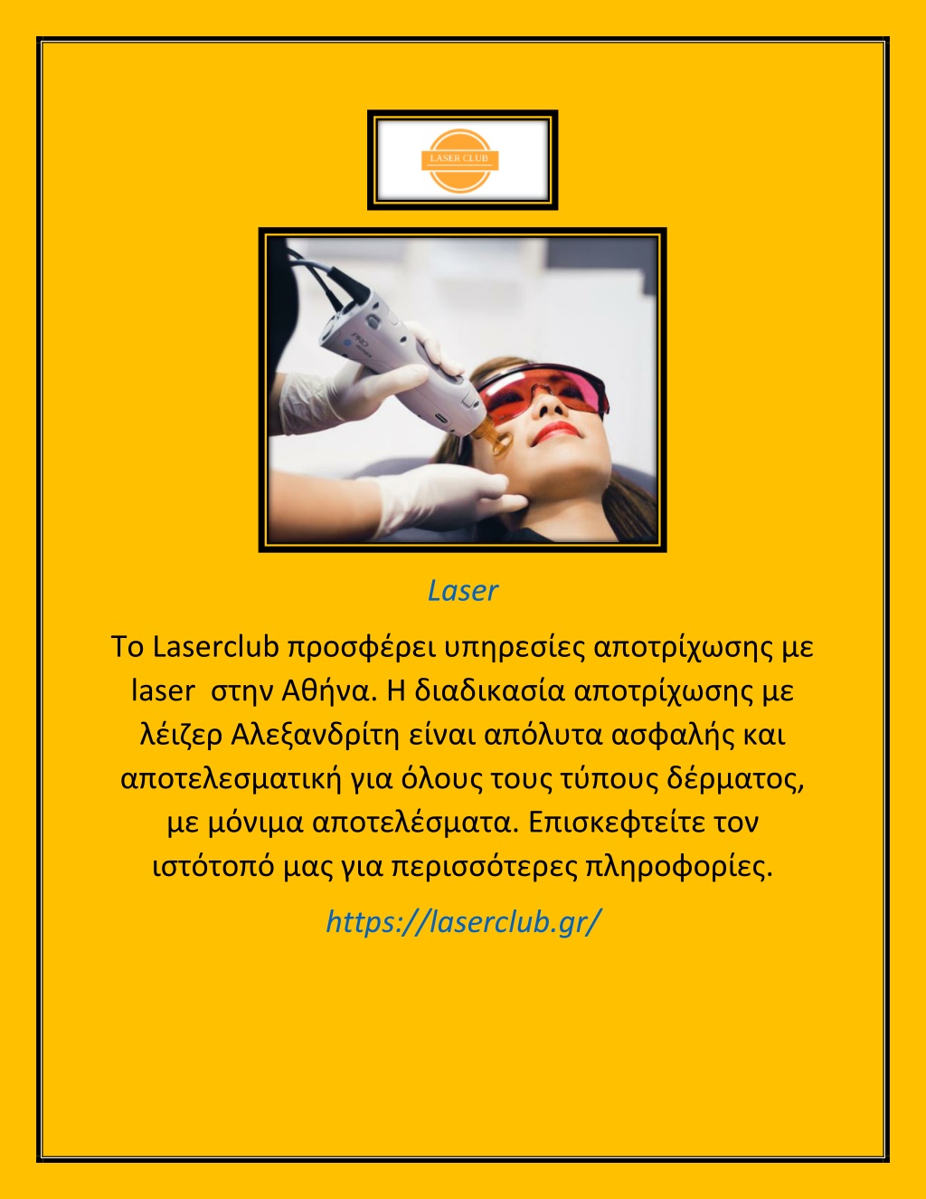 PPT - Laser PowerPoint Presentation, free download - ID:11622665