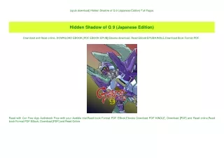{epub download} Hidden Shadow of G 9 (Japanese Edition) Full Pages