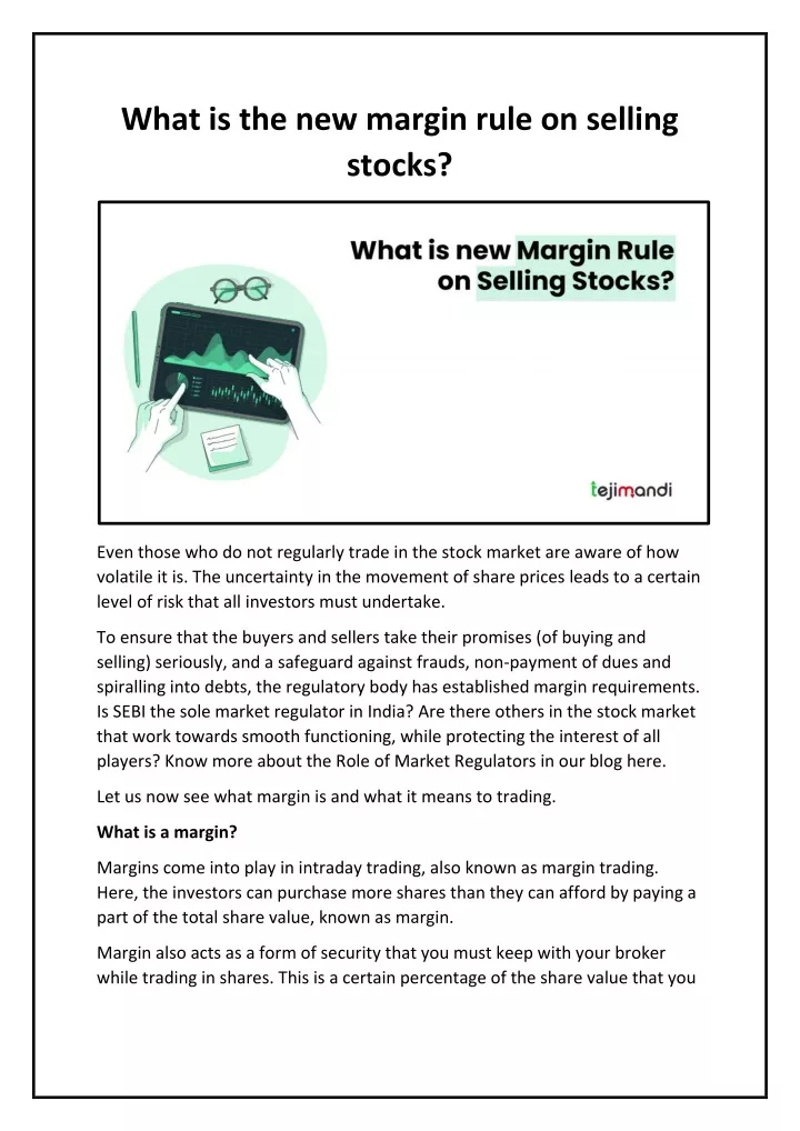 what is the new margin rule on selling stocks