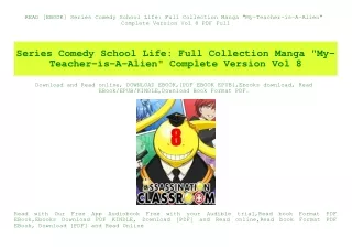 READ [EBOOK] Series Comedy School Life Full Collection Manga My-Teacher-is-A-Alien Complete Version Vol 8 PDF Full