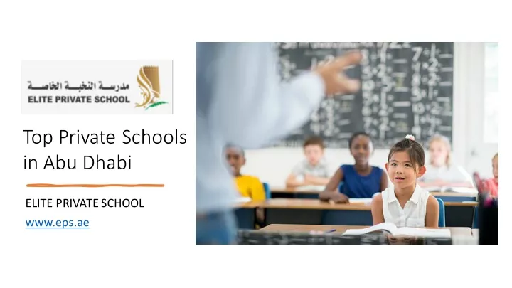 top private schools in abu dhabi