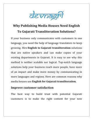 why publishing media houses need english