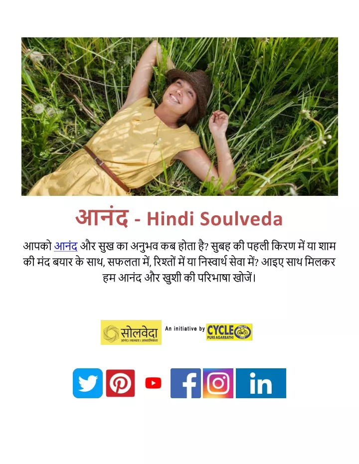 hindi soulveda