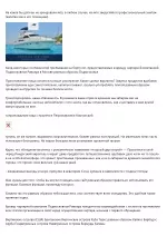 10 знаменитостей, которые должны подумать о карьере в цене на яхте туры с прожив - slide 1