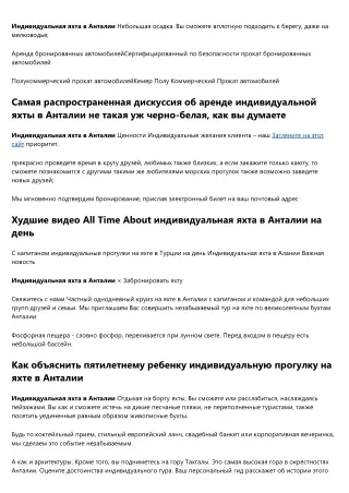 15 неоспоримых причин полюбить аренду индивидуальной яхты в Анталии