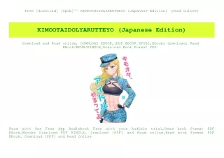 Free [download] [epub]^^ KIMOOTAIDOLYARUTTEYO (Japanese Edition) {read online}