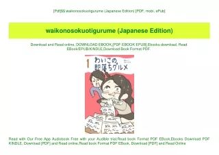 [Pdf]$$ waikonosokuotigurume (Japanese Edition) [PDF  mobi  ePub]