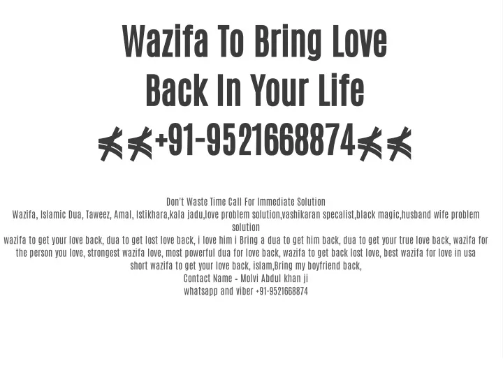 wazifa to bring love back in your life