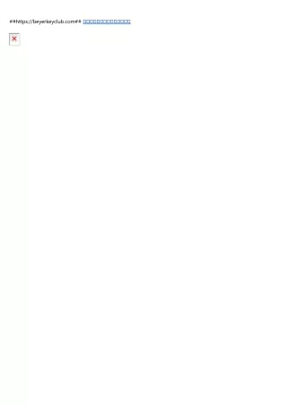https beyerkeyclub com