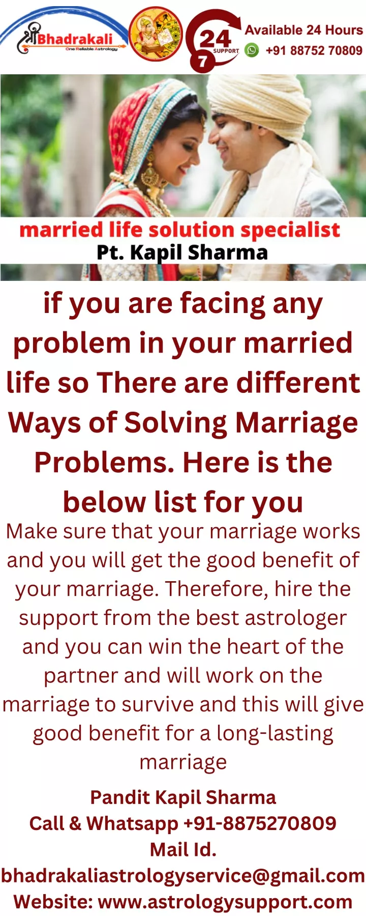 if you are facing any problem in your married