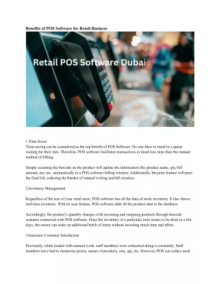 benefits of pos software for retail business