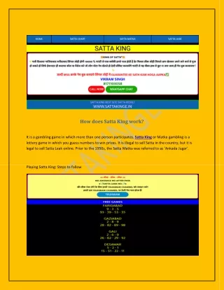 how does satta king work
