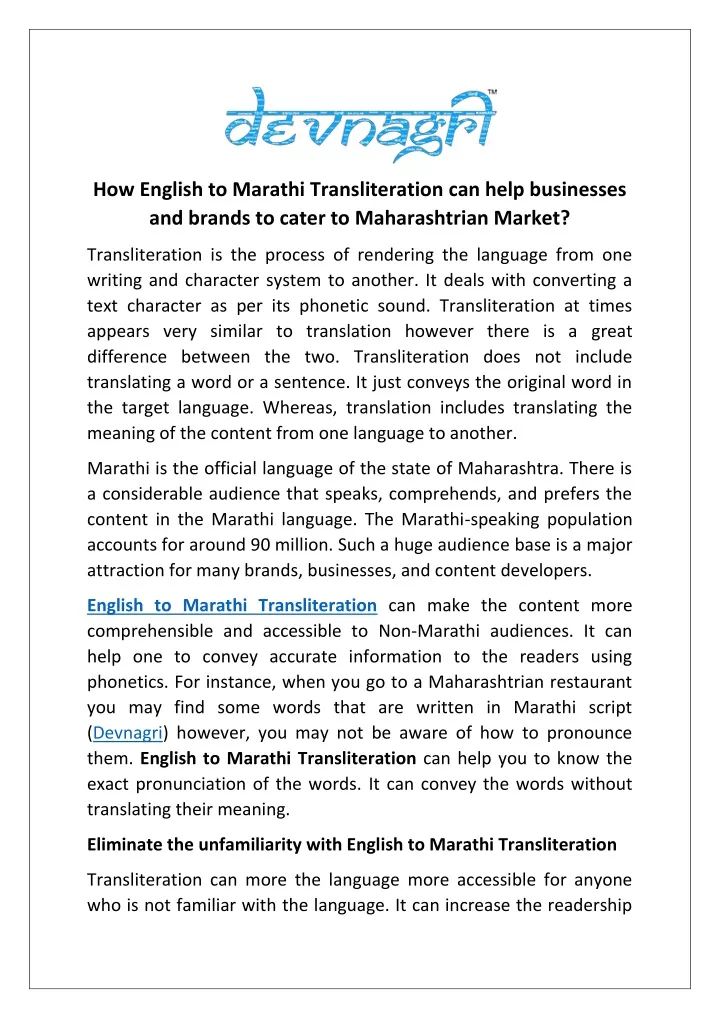 how english to marathi transliteration can help