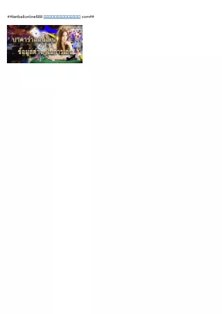 betballonline888 com