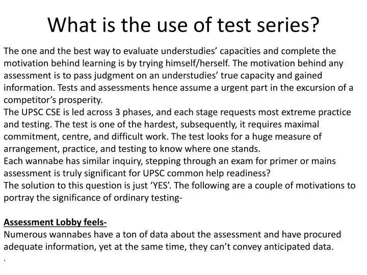 what is the use of test series