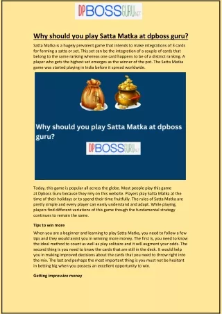 why should you play satta matka at dpboss guru