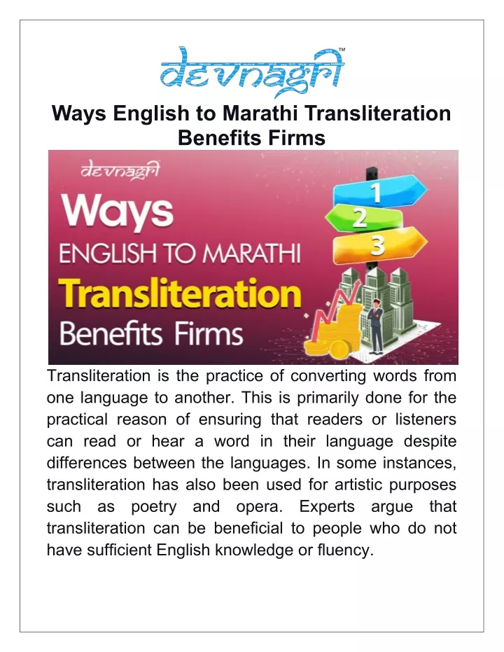 ways english to marathi transliteration benefits