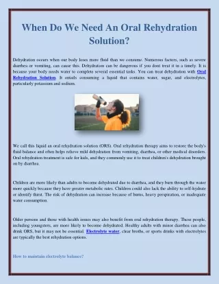 when do we need an oral rehydration solution