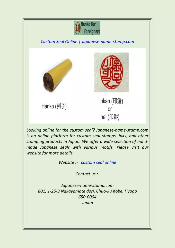 custom seal online japanese name stamp com