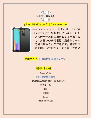 galaxy a53 a52 casetonya com
