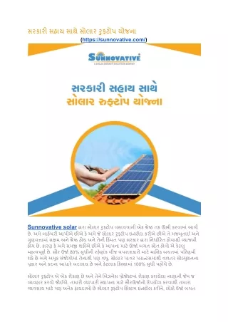 https sunnovative com