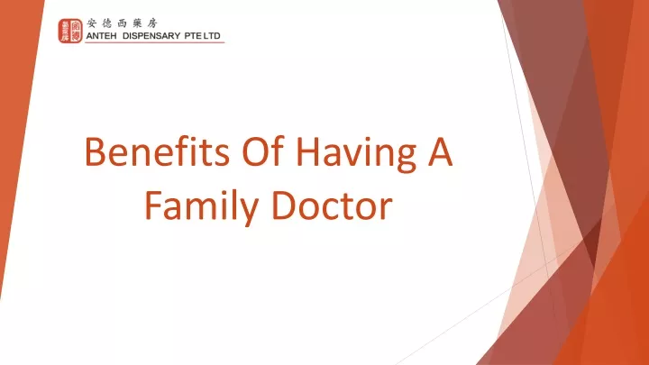 benefits of having a family doctor