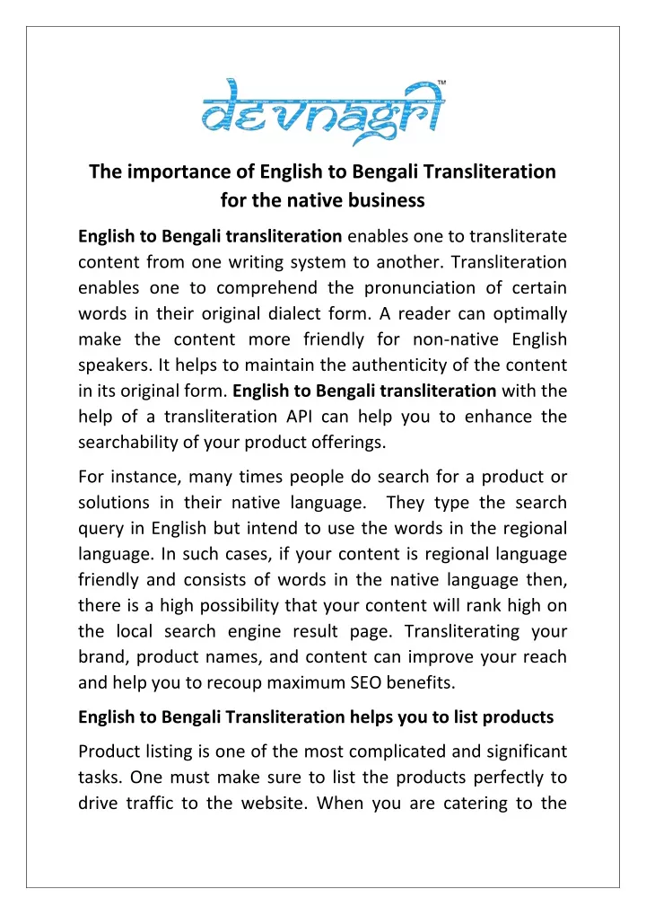 the importance of english to bengali