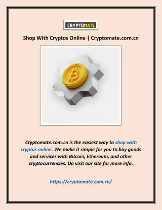 Shop With Cryptos Online | Cryptomate.com.cn