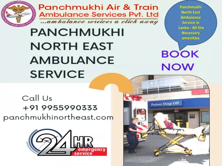 panchmukhi north east ambulance service in lanka