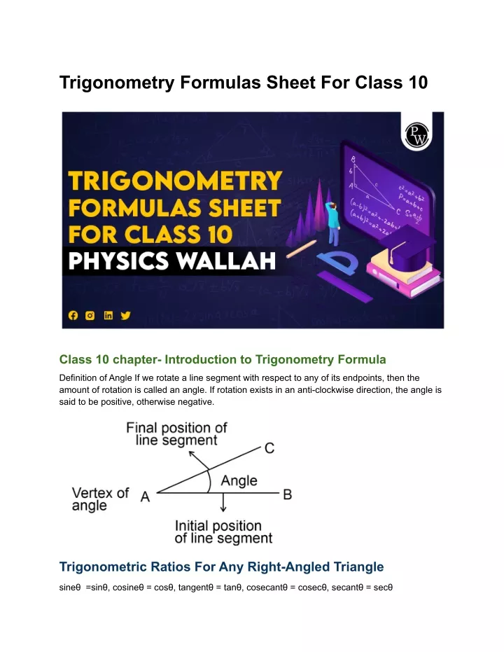 trigonometry formulas sheet for class 10