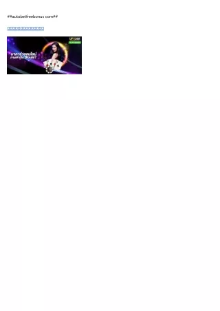 autobetfreebonus com