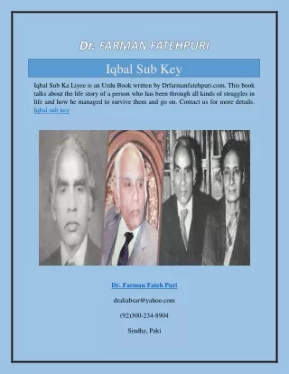 Iqbal Sub Key  Drfarmanfatehpuri