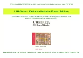 Download EBOoK@ L'HÃƒÂ©breu  3000 ans d'histoire (French Edition) download ebook PDF EPUB